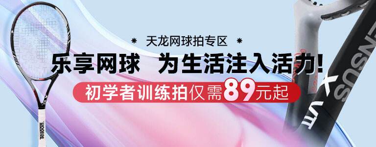 为什么稳定性对篮球发展如此重要_1