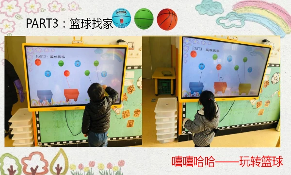 为什么稳定性对篮球发展如此重要_2
